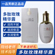 一品芳顏官網(wǎng)旗艦美容院同款護(hù)膚品店套裝提亮膚色修復(fù)肌膚淡班 多肽玫瑰精華露100ml