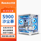 航嘉（Huntkey）S900沙塵暴全景版海景房機(jī)箱臺(tái)式電腦機(jī)箱（雙面鋼化玻璃/左右分區(qū)/240水冷/7風(fēng)扇位/M-ATX主板 ） S900沙塵暴-全視版-白色