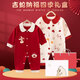 棉小果嬰兒衣服0-6個(gè)月春秋款新生兒夾棉連體衣滿月寶寶爬服包屁衣 吉蛇納福-禮盒裝【四季】 59cm 【建議身高52-59cm】