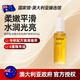 茱莉蔻（JURLIQUE）玫瑰水潤光感油護理油【保稅發(fā)貨】澳洲進口面部緊致精華油 50ml