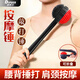 迪普爾按摩錘頸椎肩經(jīng)絡(luò )拍打器硅膠敲打棒錘子腿捶背神器健身養生筋絡(luò )捧