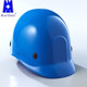 藍鷹 BP65輕便型防撞安全帽車(chē)間工人工作帽頭盔防磕碰防撞帽輕便帽可印字 BP65BL藍色