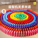 Toylezhi多米諾骨牌木質(zhì)360片32組機(jī)關(guān)男女孩兒童玩具3-8歲生日兒童節(jié)禮物