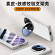 凱彩【中軸保護丨自帶支架】適用oppo find n5手機殼折疊屏簡(jiǎn)約輕奢殼膜一體鏡頭全包防摔保護套 Find N5-玉白【鏡頭保護丨自帶貼膜】