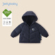 JELLYBABY男童羽絨服秋冬兒童洋氣加厚外套冬季小男孩保暖衣服寶寶冬裝2024 寶藍(lán) 130 CM