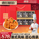 德叔鮑魚即食5頭大鮑魚罐頭2只裝*6罐960g海鮮水產(chǎn)高端禮盒宴請招待送禮