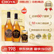 CHOYA【原瓶進(jìn)口】【本格梅酒】送禮蝶矢俏雅14度黑金禮盒裝720ML+60ML