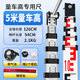 鼎峰水準(zhǔn)標(biāo)尺桿塔尺5米加厚鋁合金伸縮尺工地測量刻度尺量樹標(biāo)高尺 量車高帶橫桿塔尺 5米