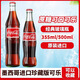 可口可樂（Coca-Cola）玻璃瓶蔗糖mexicoCocaCola珍藏版碳酸飲料500ml墨西哥進(jìn)口汽水