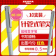 斑馬牌（ZEBRA）中性筆 0.5mm 會議簽字筆 學(xué)生標記筆水性筆 BE-100 經(jīng)典紅色 10支裝