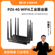 極念新訊隨身wifi2025新款無(wú)線(xiàn)路由器免拉寬帶純流量cpe全國通用高速移動(dòng)家用網(wǎng)絡(luò )插電上網(wǎng)卡wifl 新款工業(yè)路由器