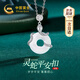 中國黃金CHINA GOLD本命年蛇年女銀項鏈玉髓平安扣套鏈七夕情人節(jié)禮物送女友老婆生日 京速達-纏繞蛇福玉髓平安扣項鏈