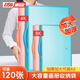DSB（迪士比）畫(huà)稿收納冊A2/4K文件收納美術(shù)作品兒童畫(huà)夾畫(huà)冊資料冊試卷特大畫(huà)冊藍色60頁(yè)HG-B01