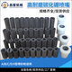 鑫智環(huán)（Xz）純碳化硼噴嘴噴砂機(jī)噴咀噴頭碳化硅耐磨噴砂嘴L35*20*8特級出口 長度60*外圓20*內(nèi)孔8 耐磨碳化硼