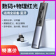 綠聯(lián) UGREEN數碼激光翻頁(yè)筆PPT控制教師用多功能充電演講led液晶屏幕電視投影儀多媒體課件適用于白板觸控一體 【數碼光+紅光-充電鋁殼款】資料共享空中飛鼠按