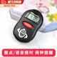 句可盲人專用語音報(bào)時(shí)器報(bào)時(shí)手表老年人電子表報(bào)時(shí)掛鐘鬧鐘表鑰匙扣表 報(bào)時(shí)器【1個(gè)裝】