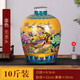 景德鎮陶瓷酒壇子 10/20/30/50斤酒瓶空瓶家用密封窖藏泡酒缸酒罐 10斤花開(kāi)富貴金色無(wú)孔