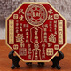 MPPMCK黃銅浮雕天官賜福鎮(zhèn)宅擺件客廳桌面裝飾品開業(yè)喬遷禮物金屬工藝品 紅油天官賜福擺件(四大神獸款)+