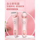 德國(guó)電動(dòng)剃毛器私密男女器女士修剪私處刮毛器下體毛毛脫腋毛 【德國(guó)精工】輕奢藍(lán)智能數(shù)顯安全不傷膚