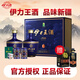 伊力王 伊力特 52度伊力王酒藍王 濃香型高度白酒名酒新疆特產(chǎn) 52度 500mL 2瓶 禮盒款