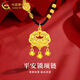 中國黃金（CHINA GOLD）平安鎖黃金項鏈女款立體足金花朵貔貅吊墜節日生日禮物送女友愛(ài)人 玫瑰平安鎖項鏈 約1.02g