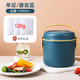 蓮梅自熱飯盒發(fā)熱包304不銹鋼自熱鍋戶(hù)外野營(yíng)不插便當宿舍電加熱煮飯 【搪瓷藍】帶提手飯盒