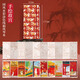 飛樂鳥國風(fēng)水彩涂色線稿風(fēng)琴本手繪故宮 減壓兒童涂鴉繪本創(chuàng)意畫畫繪畫填色趣味禮物美術(shù)寫生