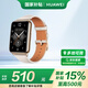華為WATCH FIT 2華為手表智能手表藍牙通話支持血氧檢測月光白 女表