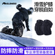 耐力克斯（NAILEKESI N）滑雪護膝防摔防撞護具護肘護踝冬季滑冰輪滑運動裝備套裝綁帶設計 護膝 【超強防護加大加寬】一對裝 中碼 【適合80-110斤】