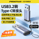 品勝（PISEN）usb3.2公轉typec母轉接頭轉換器USB充電器轉接雙C線(xiàn)66W快充適用華為蘋(píng)果平板筆記本電腦車(chē)載carpla