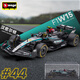 比美高（Burago） f1賽車奔馳W15漢密爾頓44號精細(xì)版仿真合金車模汽車玩具禮物