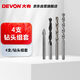 大有D-DBS6-4C/4支/鉆頭組套/麻花鉆頭&木工鉆頭&建工鉆頭&瓷磚鉆頭
