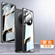 米拓適用華為mate70pro+手機殼新款mate70防窺雙面透明玻璃鏡頭全包防摔磁吸男女款輕奢商務(wù)創(chuàng  )意保護套 【雅丹黑-高清版】昆侖特種玻璃=全包防摔 華為 Mate70