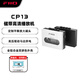 飛傲（FiiO）CP13磁帶高清播放機 磁帶機 英語(yǔ)復讀機隨身聽(tīng)單放機 便攜音箱 收音機音響 卡帶機 黑白色