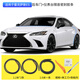 邦列適用雷克薩斯ES200/ES300h車(chē)門(mén)密封膠條NX/RX/UX儀表臺C柱隔音條 13-25款ES中控密封條+C柱/送工具