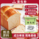 焙乖乖小麥粉面包粉高筋面粉烘焙原料披薩粉小麥粉面包機烤箱饅頭包子粉 面包粉500g*5