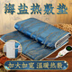 科樂(lè )浦（KELEPU）加大海鹽熱敷毯熱敷包電加熱粗鹽艾灸理療袋肩頸椎腰背全身鹽袋子