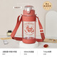 膳魔師（THERMOS）哈利波特聯(lián)名 兒童吸管杯 兒童水杯 夏季水杯 兒童水壺 600ml