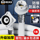 幕后英雄洗衣機(jī)進(jìn)水管適用于海爾/小天鵝/松下/TCL/志高/長虹通用加長1米全自動(dòng)專用上水管子接頭軟管