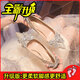 韻優(yōu)利（yunyouli）感婚鞋女細(xì)跟新款春夏季新娘鞋秀禾禮服金色高跟鞋水晶鞋 升級版香檳色細(xì)跟 3cm 37