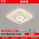燈吟【包安裝】現(xiàn)代簡約星空客廳吸頂燈支持小愛同學(xué)智能語音中山燈具 【全光譜Ra>97】方形臥室燈50*50cm 支持小愛語音智能無極調(diào)光