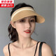 槿城帽子女夏天草帽韓版ins空頂遮陽(yáng)帽百搭網(wǎng)紅沙灘太陽(yáng)帽M2068 卡其色 （成人款及8歲以上兒童） 發(fā)卡式