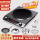 SUNPUNR蘇泊凹面電磁爐節(jié)能一級(jí)能效家用凹形灶5000w大功率猛火爆炒3500瓦一體多功能炒鍋火鍋套裝 5000W凹面【單機(jī)+雙鍋套餐】 全銅芯