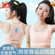 貓人少女內(nèi)衣女童學(xué)生運(yùn)動(dòng)防震背心式文胸初高中生青春發(fā)育期背心膚L