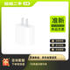 【準新品】Apple 20W USB-C手機充電器插頭 快速充電頭 手機充電器 適配器 適用iPhone13/iPhone14/iPad 快充插頭