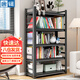 唐輯書架書柜家用落地置物貨架學(xué)生鋼制收納儲物架子 黑五層80*35*160