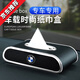 車載紙巾盒汽車多功能車用抽紙盒掛式創(chuàng)意帶停車號(hào)碼牌內(nèi)裝飾用品 【寶馬黑色】(號(hào)碼牌 車標(biāo) 紙巾)
