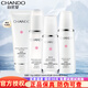 自然堂（CHANDO）雪潤皙白套裝補水保濕滋潤提亮膚色美白淡化斑祛斑護膚化妝品禮物 潔+水+乳+精（禮盒）