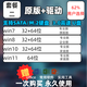 U盤重裝電腦系統(tǒng)在線遠(yuǎn)程維修黑藍(lán)屏windows7/8/10/11專業(yè)故障臺(tái)式筆記本mac蘋果雙系統(tǒng) 32G3.0原版+驅(qū)動(dòng)7+8+10+11雙版本
