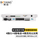 博揚(yáng)綜合多業(yè)務(wù)光端機(jī) 2M電話(huà)光端機(jī) 4E1+8路電話(huà)+4路百兆以太網(wǎng)物理隔離 單纖60km 1對(duì)價(jià) BY-8P4E4Fv